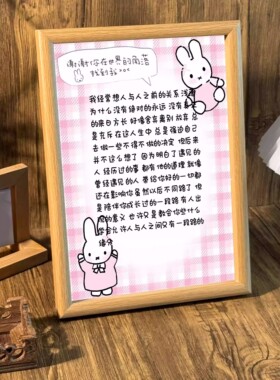 治愈系文字相框客厅玄关摆台