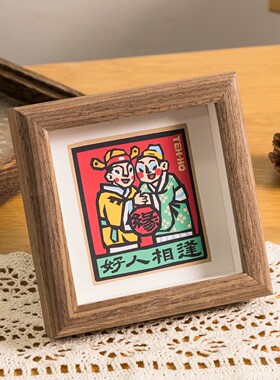 甲马版画非遗手工拓印木刻相框