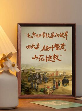 浪浪山小妖怪国漫动画电影治愈相框家居桌面书房卧室小朋友礼物