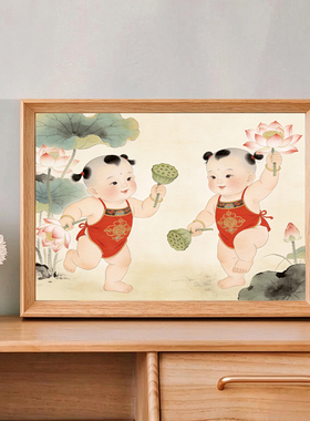 27年新款龙凤胎送子年画相框