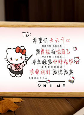 手写祝福语相框生日礼物