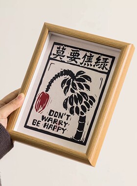 甲马版画非遗手工拓印木刻相框