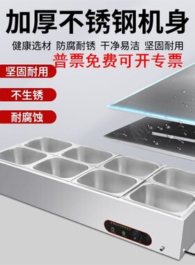 快餐保温台商用加热m台式汤池售饭台自助餐热菜热卤臊子食堂打菜