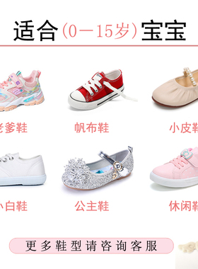 宝宝鞋子太大了防大儿童足跟帖皮鞋防磨贴脚后跟男凉鞋长了怎么办