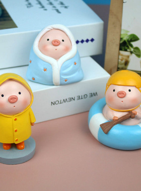可爱卡通小猪摆件家居桌面装饰品创意礼物生肖车载高档送女生礼物