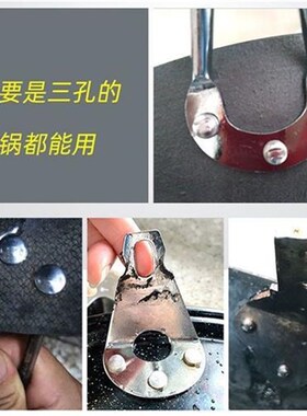 炒锅手柄通用防烫锅把手万能铁锅P配件锅柄锅把子