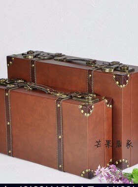 复古手提箱木箱老式皮箱拍摄道具箱店铺橱窗装饰模型陈列摆件家居