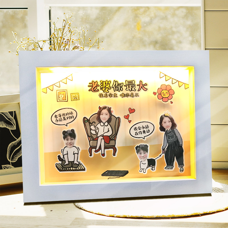 定制夜灯立体照片送情侣闺蜜生日周年纪念创意圣诞节台灯相框装饰,淘宝优惠券,粉丝福利购,淘宝优惠卷