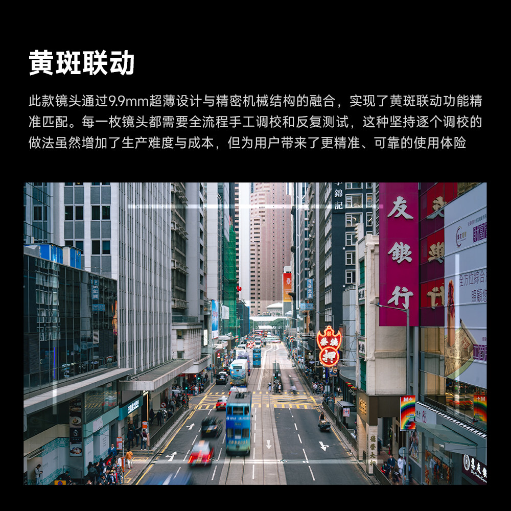 星曜28mm F2.8黑漆星耀全画幅饼干镜头适用莱卡徕卡m卡口28f2.8,淘宝优惠券,粉丝福利购,淘宝优惠卷