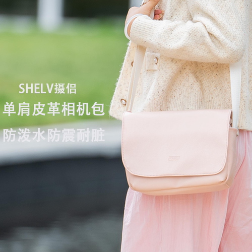 摄侣相机包适用富士xt5xm5xs20收纳包佳能r50R62防水便携包包索尼a7c2斜挎包女微单尼康z30zf单肩摄影包配件 - 图3