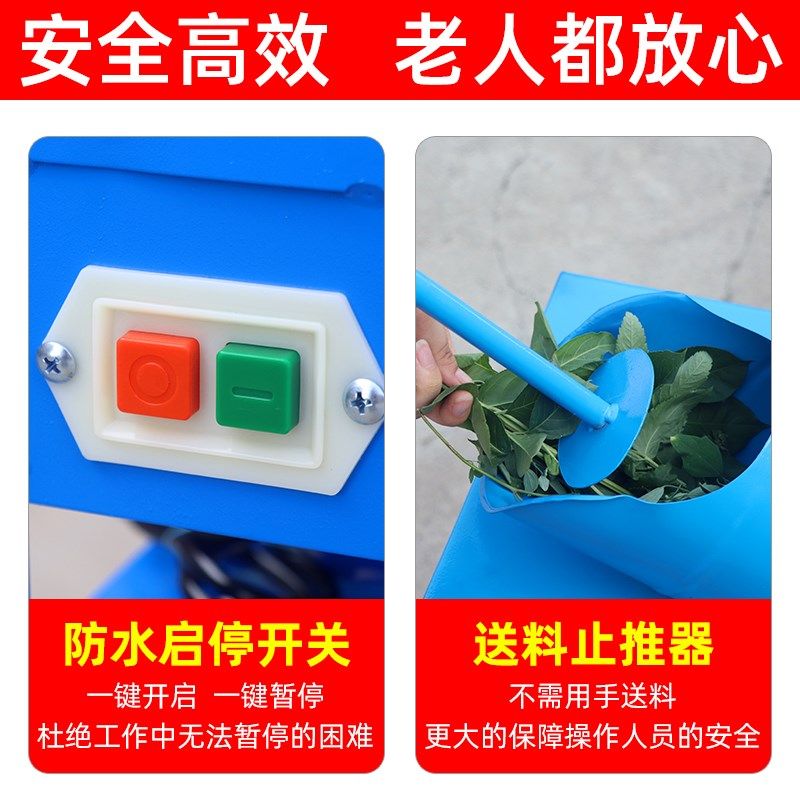 切草机小型家用电动铡草机碎草机牛羊养殖粉碎机切猪草机粗细可调,淘宝优惠券,粉丝福利购,淘宝优惠卷