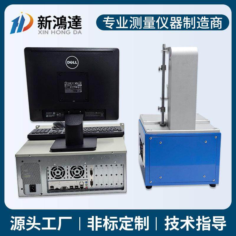 S205pro全自动按键荷重位移曲线试验机按键开关荷重曲线仪,淘宝优惠券,粉丝福利购,淘宝优惠卷