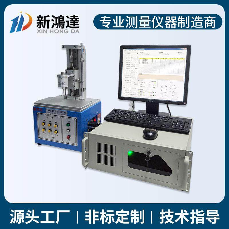 S205pro全自动按键荷重位移曲线试验机按键开关荷重曲线仪,淘宝优惠券,粉丝福利购,淘宝优惠卷