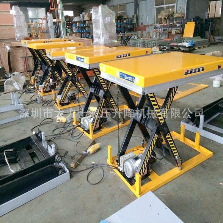 固定电动升降平台1/2吨卸货平台剪叉升降机升高平台,淘宝优惠券,粉丝福利购,淘宝优惠卷