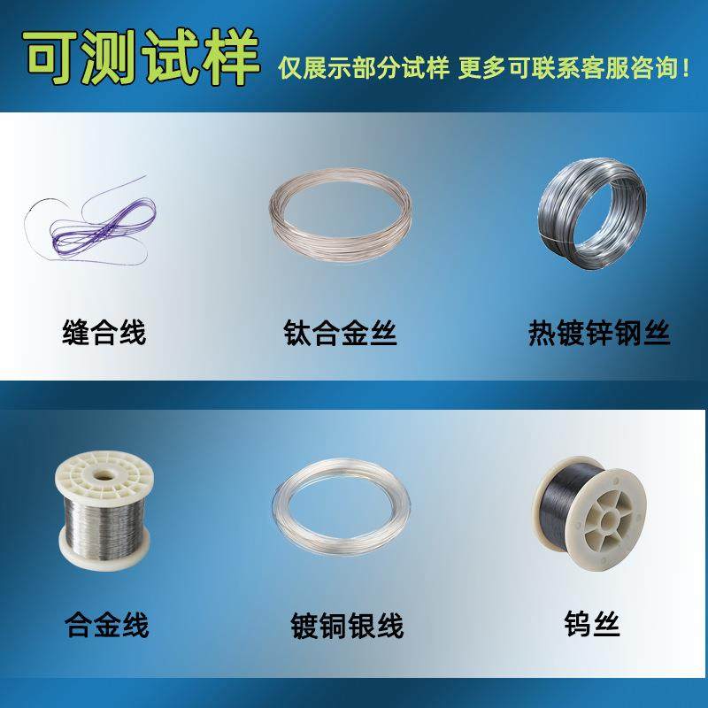 缝合线扭转耐久测试机导丝扭矩疲劳试验机扭转寿命测试仪,淘宝优惠券,粉丝福利购,淘宝优惠卷