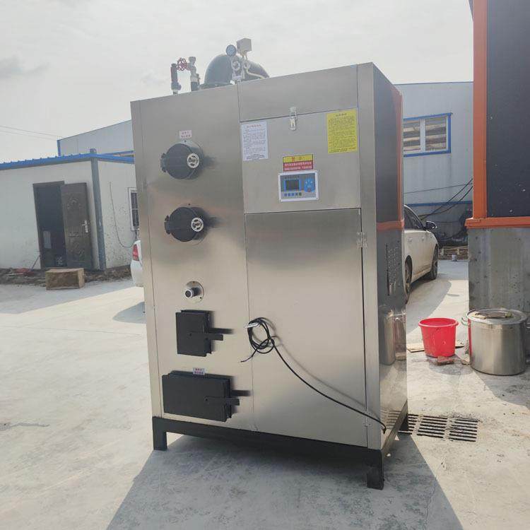 0.2吨生物质颗粒蒸汽发生器烘干木材反应釜全自动生物质蒸汽锅炉,淘宝优惠券,粉丝福利购,淘宝优惠卷