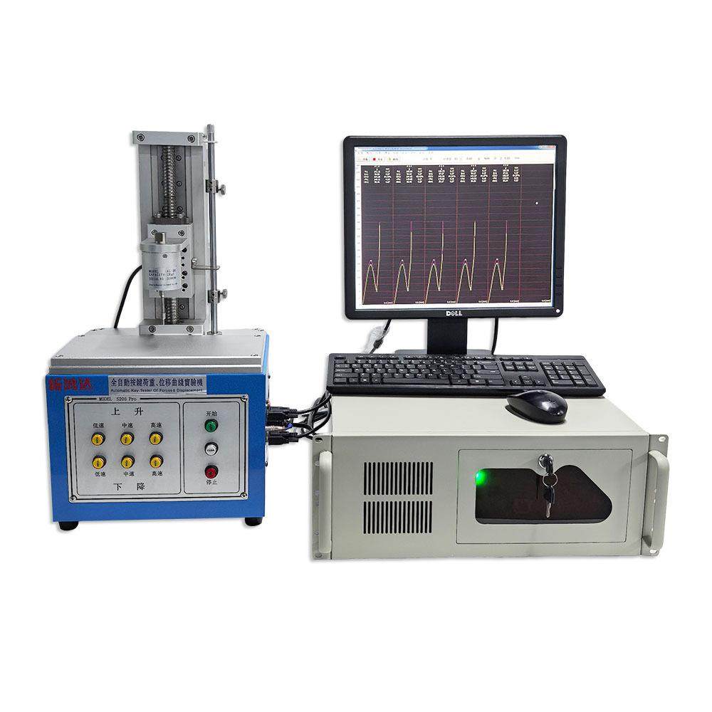 S205pro全自动按键荷重位移曲线试验机按键开关荷重曲线仪,淘宝优惠券,粉丝福利购,淘宝优惠卷
