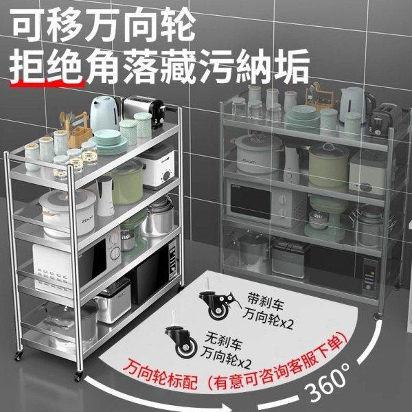 不锈钢厨房置物架多功能三层落地收纳微波炉储物烤箱家用货柜架子,淘宝优惠券,粉丝福利购,淘宝优惠卷