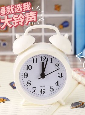 闹钟学生专用起床神器强力叫醒儿童男女孩计时两用宿舍桌面小时钟