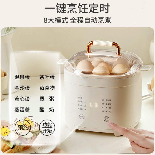 早餐机煮蛋器家用自动断电蒸蛋器全自动多功能煮鸡蛋神器小型早餐,淘宝优惠券,粉丝福利购,淘宝优惠卷