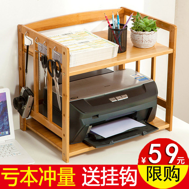 Preferred racks are available for office desktop files, double-layer multi-layer storage racks, photocopier racks, and solid.
