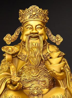 铜财神爷摆件纯铜聚宝盆财神文财神坐像客厅店铺开业托元宝财神大