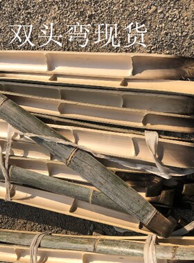 竹编竹制品竹扁担挑子竹竿竹担子挑水专用加厚竹扁担家用舞台道具