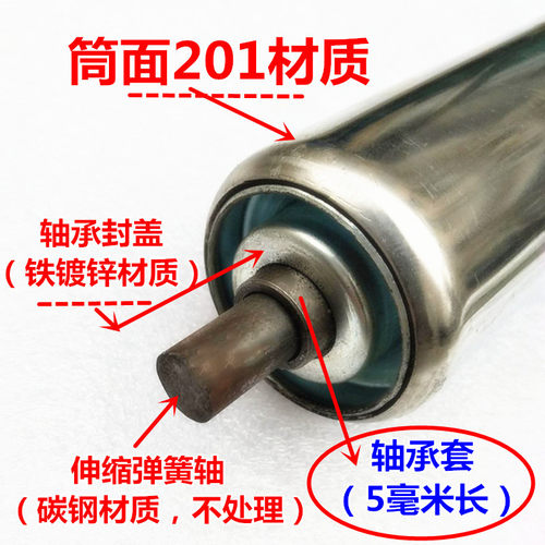 201不锈钢滚筒50无动力滚轴 流水线滚筒 500传送辊筒 输送带托辊 - 图2