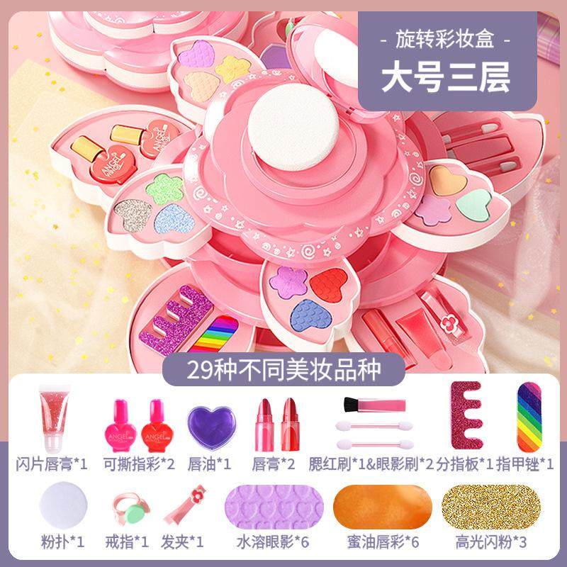 儿童女孩过家家彩妆玩具旋转化妆品盒套装公主饰品圣诞礼物指甲油,淘宝优惠券,粉丝福利购,淘宝优惠卷