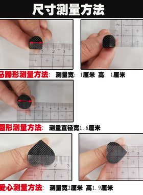 耐磨静音防滑鞋跟修复