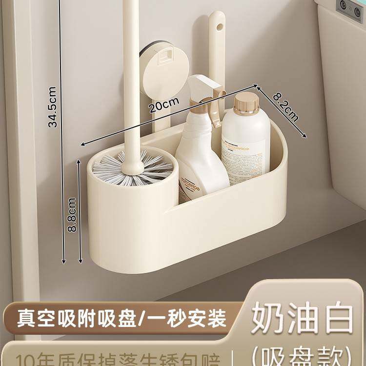 Suction cup toilet brush wall-mounted household no dead ends 2024 new toilet brush toilet toilet rack special brush