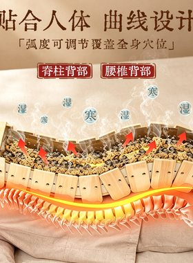龙骨艾灸盒背部督脉灸艾绒隔姜灸