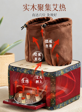实木足灸箱家用脚底艾灸可隔姜灸