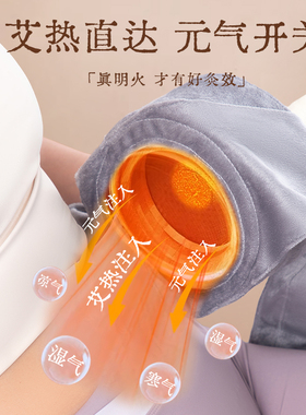 雷火灸艾条专用无烟艾灸器具大全