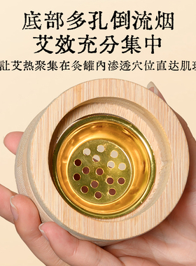 实木隔姜灸肚脐灸随身灸家用艾塔