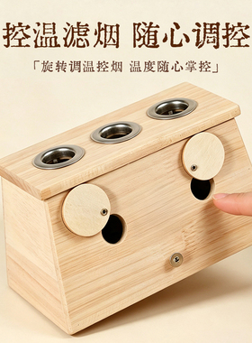 三孔艾灸盒随身灸家用艾条温灸器