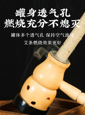 手持葫芦灸中医院专用天然艾灸盒