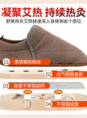 可行走艾灸鞋家用脚足底全身暖