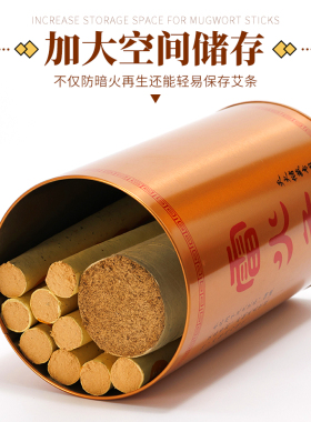 无损艾灸灭火筒家用懒人艾灭灸筒