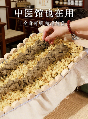 督脉灸专用工具龙骨灸艾灸腹背部