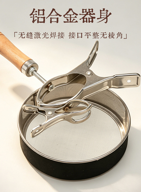 艾灸夹手持防烫隔灰网雷火灸艾条