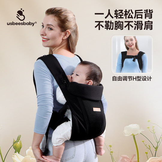 usbeesbaby新生儿背带横抱式0-36个月护颈护脊透气夏季抱娃神器