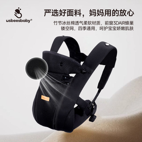 usbeesbaby新生儿背带夏季透气前后两用护颈轻便出行四季抱娃神器 - 图2