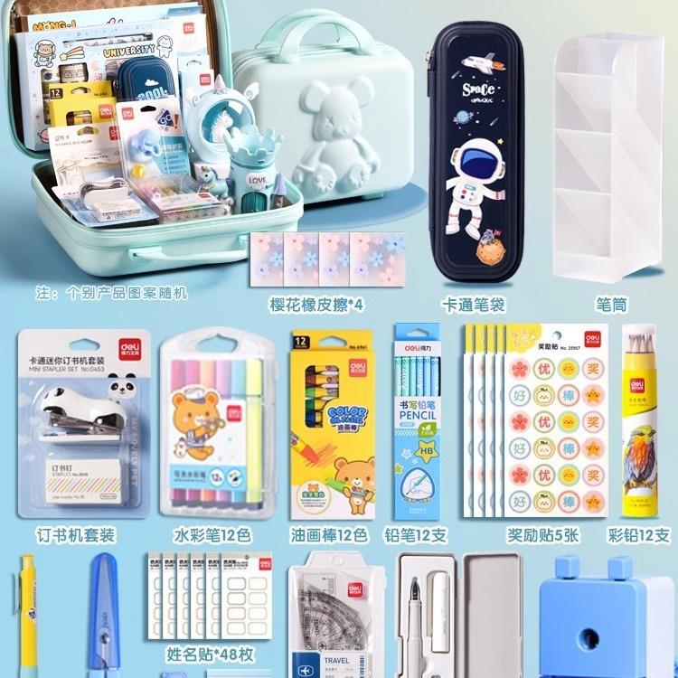 Boy's birthday gift stationery gift package to reward primary school students and children's Internet celebrities popular high-value gifts