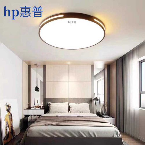 HP惠普照明led吸顶灯简约现代2025年新款家用卧室餐厅办公客厅灯 - 图2