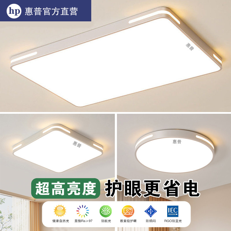 HP ���� LED������ ��Լ�ִ� �������Ҳ��������칫�� 2025�¿� 59.4Ԫ