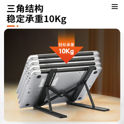 乐恩LEEN笔记本支架电脑支架便携