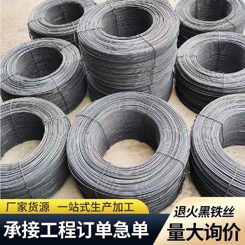 黑铁丝金属丝冷拉衣架丝镀锌铁丝建筑捆绑捆扎低碳钢 - 图1