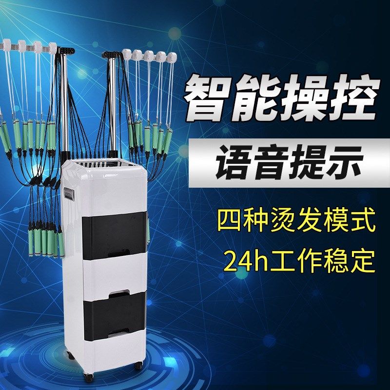 发廊烫发机恒温烫5D加热理发店陶瓷烫卷发廊工具24v智能热烫机器,淘宝优惠券,粉丝福利购,淘宝优惠卷