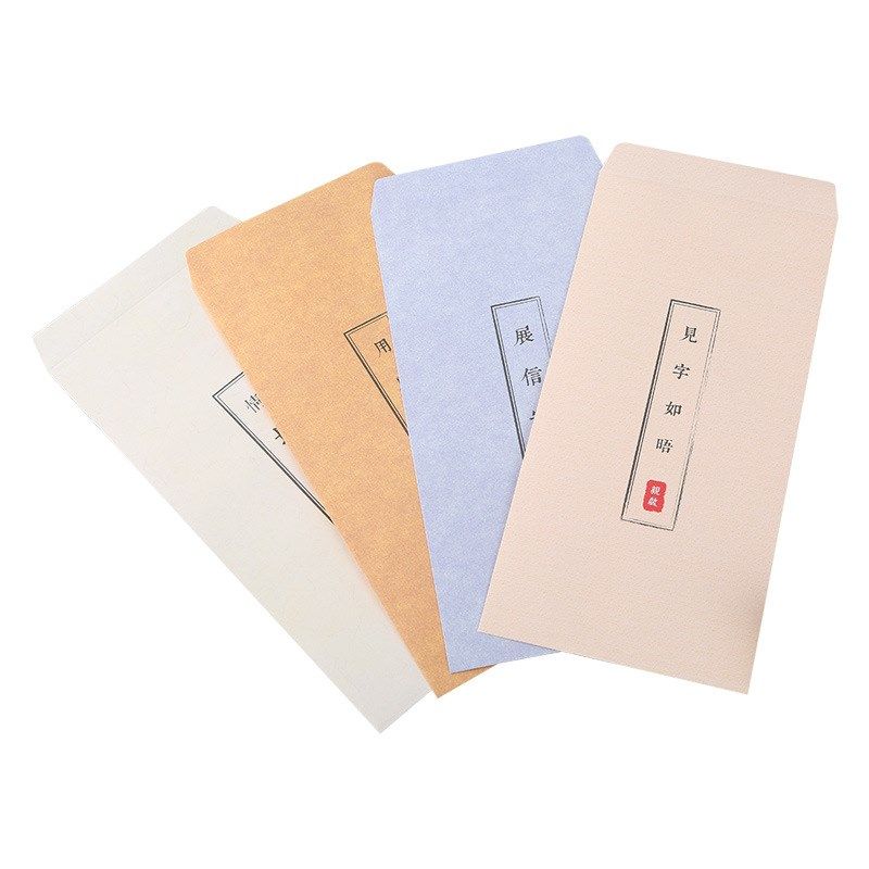 情人节信纸信封套装见字如晤情长纸短展信安复古中国风简约古风漂,淘宝优惠券,粉丝福利购,淘宝优惠卷